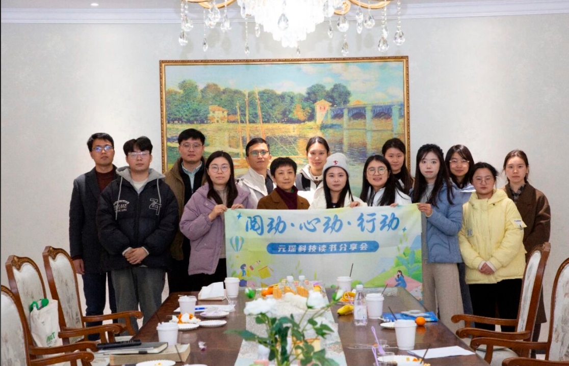 以書(shū)會(huì)友，閱動(dòng)未來(lái)！